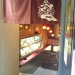 揚子江ラーメン 総本店 - 