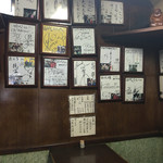 田代 - 田代・店内には色紙がずらりと貼られています。