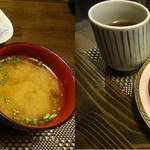 五ツ星源泉の宿 大鷹の湯 - 