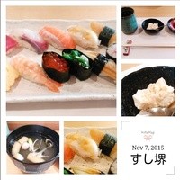 すし 堺 - ランチ　なぎさ握り　1050円