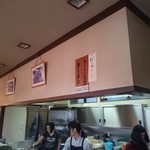 長寿軒 - オープンキッチンですラーメンは１種類です