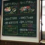 ふじやす食堂 - 