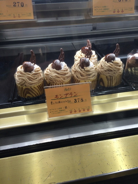 ベルツ Bellts 鷲宮 ケーキ 食べログ ベルツ Bellts 鷲宮 ケーキ 食べログ