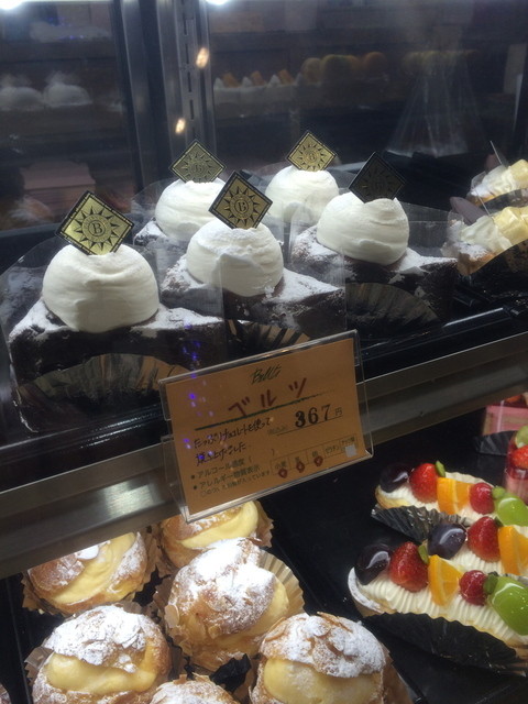 ベルツ Bellts 鷲宮 ケーキ 食べログ ベルツ Bellts 鷲宮 ケーキ 食べログ