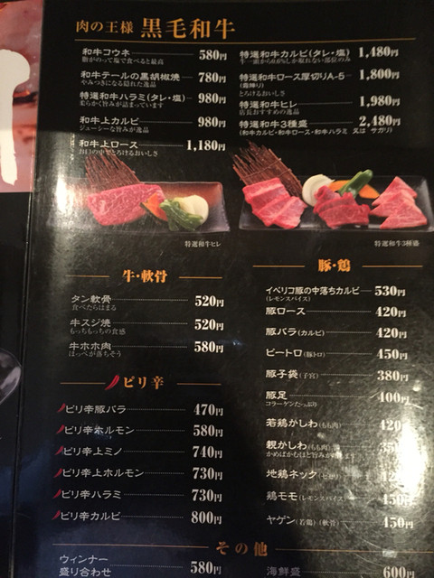 牛上カルビ ホルモン 薄切りタン By りょうのオヤジ 焼肉ほんまもん いずえ 焼肉 食べログ 牛上カルビ ホルモン 薄切りタン By りょうのオヤジ 焼肉ほんまもん いずえ 焼肉 食べログ