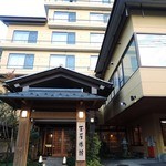 玉屋旅館 - 創業140年の旅館、玉屋旅館