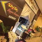 テディーズビガーバーガー - 