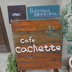 Cafe cachette - 店頭看板
