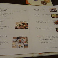 ざくろ 銀座店 - メニューでございます（2015.11）