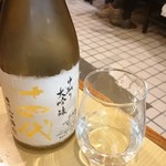 一円相 - 十四代