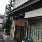 福寿司 - やはり大分の鮨の王様です