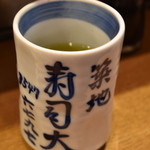 鮨処寿司大 - お茶
