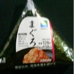 ファミリーマート - 料理写真: