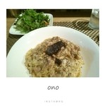 イタリアンバール オノ - 