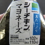 ファミリーマート - 料理写真: