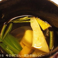 山ばな平八茶屋 - 