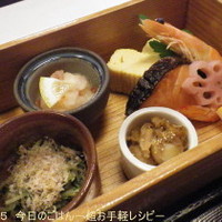 山ばな平八茶屋 - 