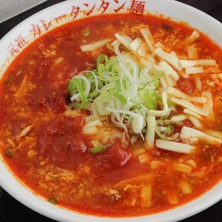 元祖カレータンタン麺 征虎_2