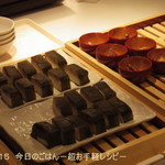 ドーミーイン - 