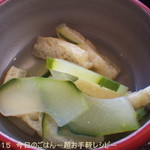 ドーミーイン - 