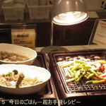 ドーミーイン 金沢 - 