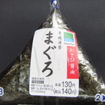 ファミリーマート - 料理写真:
