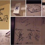 SATOブリアン - 個室の壁