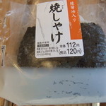 ファミリーマート - 料理写真: