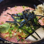 咲乃家 - ねぎとろ丼1100円（2015年）