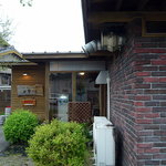 Yougan Yaki Kuroushino Sato - 店舗入り口