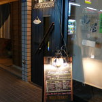 バー アトリウムギンザ - 中央通りを一本入り、ビルに囲まれたその影に、楽園へのドアが待っています