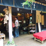 甘酒茶屋 - お茶屋さん