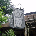 甘酒茶屋 - 甘酒お勧めです！