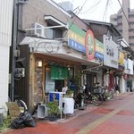 あたりや - 九州大学病院と福岡県庁の間にある定食屋さんです。 