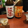 日本酒スタンド 酛