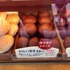 こころにあまい あんぱんや 梅田店