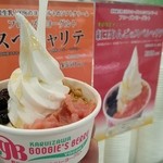 グーギーズファーム軽井沢工房 - フローズンヨーグルト 新玉りんごのスペシャリテ