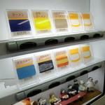 ラーメン二郎 - 券売機