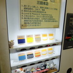 ラーメン二郎 - 券売機