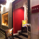 ビーダブリュー カフェ - 外観