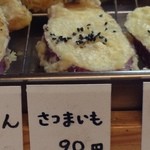 本格手打 いわしや - (メニュー)さつまいも