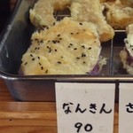 本格手打 いわしや - (メニュー)なんきん