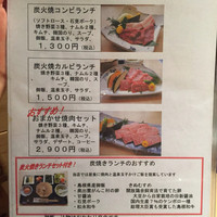 松永牧場 銀座本店 - ランチメニュー