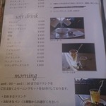 ラパン・アジル - メニュー