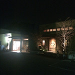 じどりや 穏座 - 外観