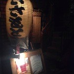 ささもと 銀座店 - 