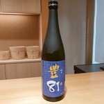 豪龍久保 - 【豊盃】◎2015/10