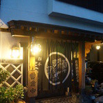 三河屋 - 