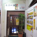 ３階の入口部分