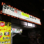 名護そば　まきし食堂 - 国際通りで燦然と輝く